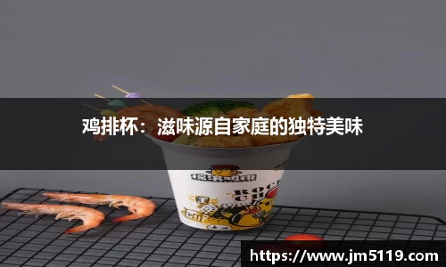 中欧体育