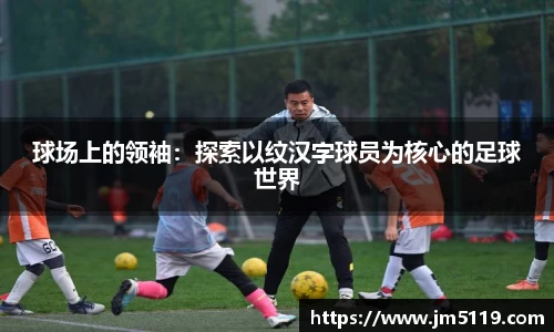 中欧体育网址