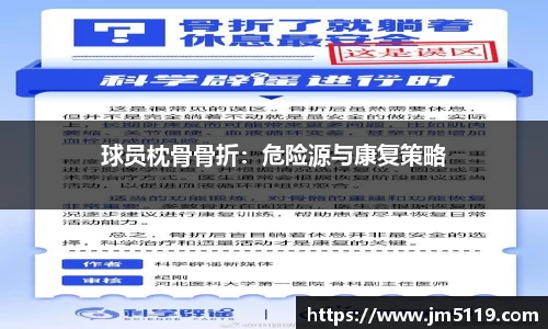中欧体育
