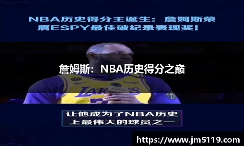 中欧体育