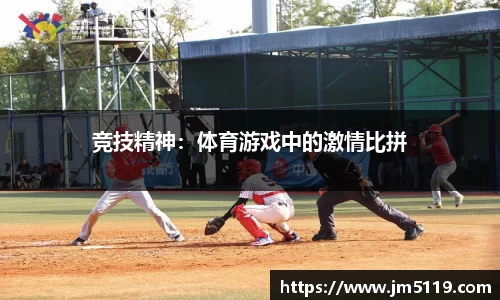 中欧体育网址