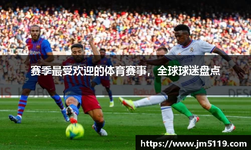 中欧体育网址